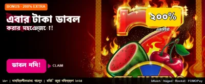 সেরা গেম ডাউনলোড করুন banner